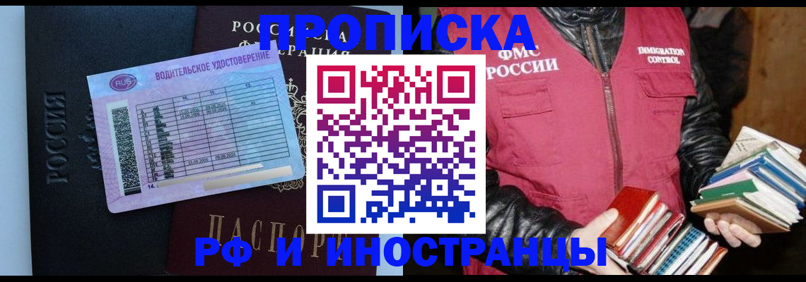 регистрация для дет. сада в Плавске